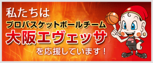 エヴェッサバナー
