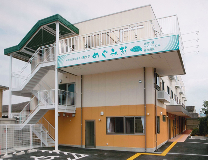 貝塚有料老人ホーム めぐみ苑