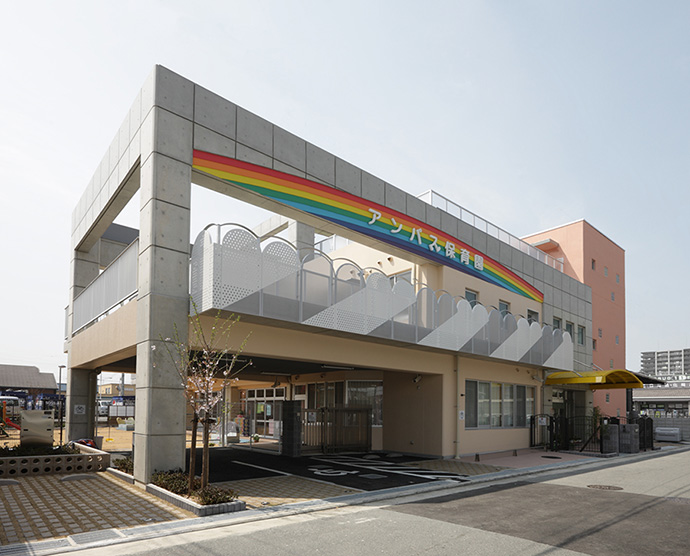 アンパス保育園