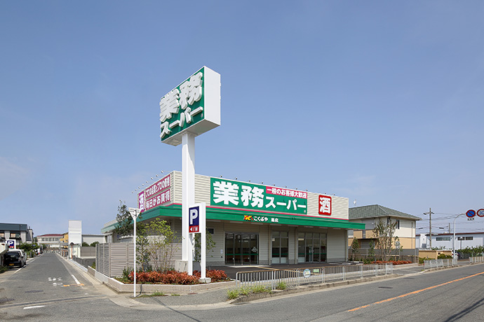 業務スーパー 鳳店