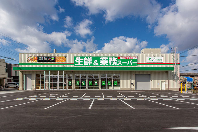 業務スーパーJR堺市駅店