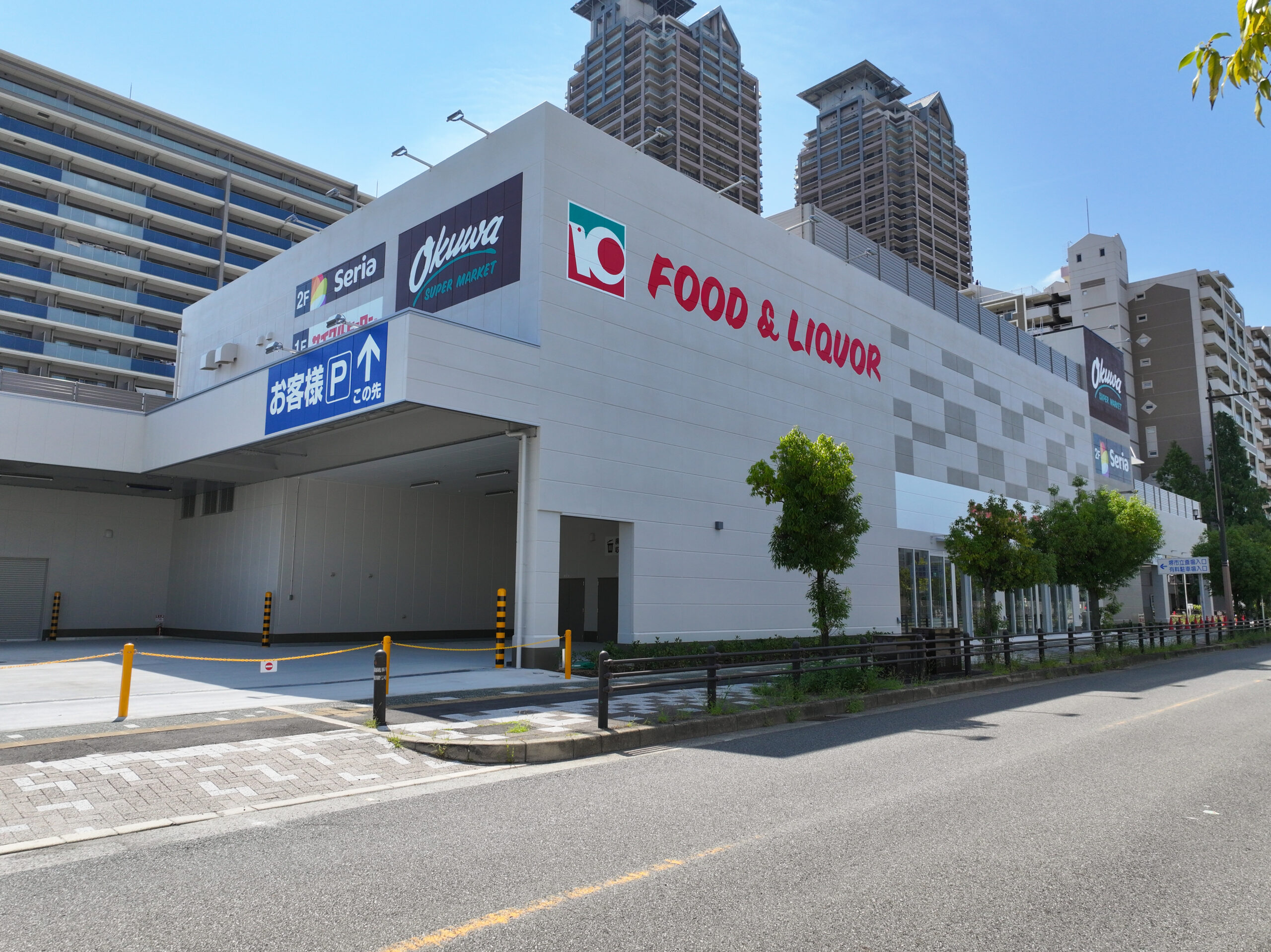 (仮称）オークワ堺市駅前店　新築工事