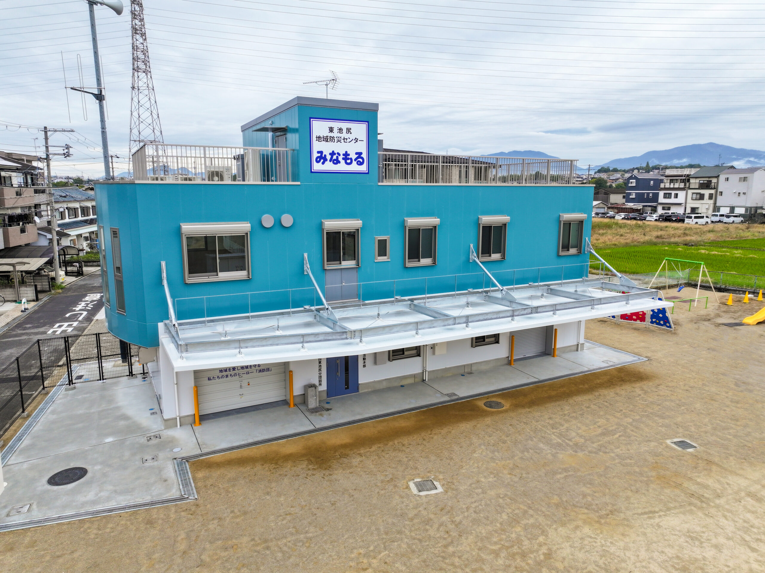 東池尻地域防災センター新築工事